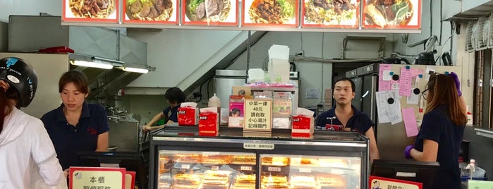大牛牛肉麵 Da Niu Beef Noodles Restaurant is one of To-Do List.