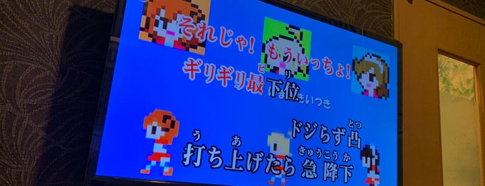 ジャンカラ