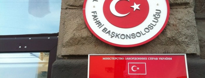 Почесне консульство Туреччини в Україні is one of J’s Liked Places.