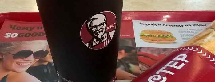 KFC is one of Kiev.