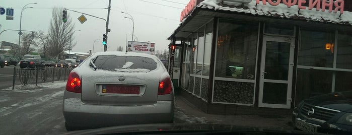 Coffee Drive is one of Yevgeniy'in Beğendiği Mekanlar.