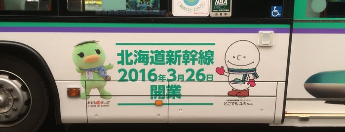 北海道中央バス 朝里車庫 is one of バス停(北).