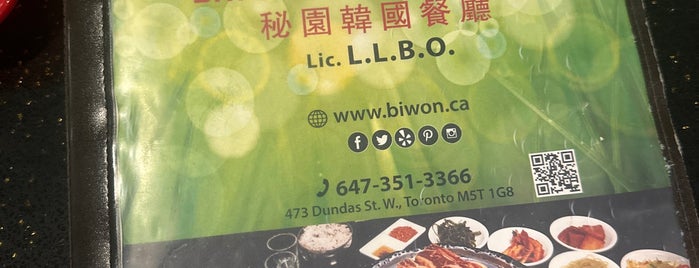 BiWon Korean Restaurant 秘園 is one of Toronto.