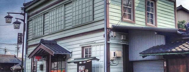 知多岡田簡易郵便局 is one of 東日本の町並み/Traditional Street Views in Eastern Japan.