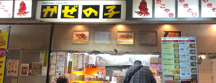 かぜの子チェーン 宮千代店 is one of 飲食店.