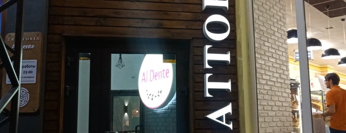 Trattoria Al Dente is one of สถานที่ที่บันทึกไว้ของ Елена.