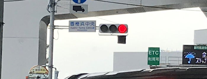 Kashiihama Exit is one of 道路.