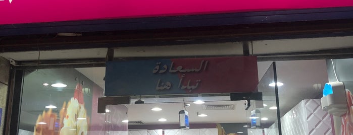 Baskin Robbins is one of Foreign.