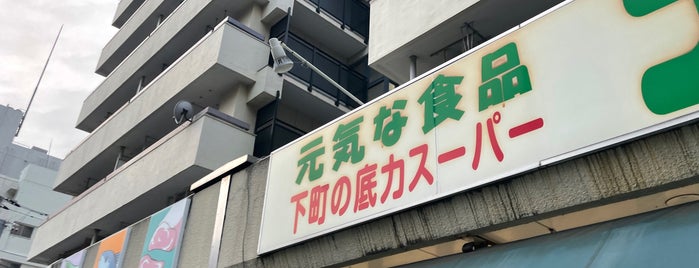 ファミリーマート 月島二丁目店 is one of my spots.