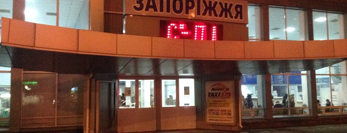 Автовокзал «Запоріжжя» is one of #ятутбув.