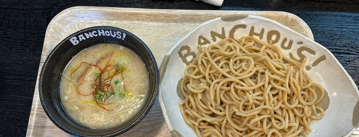 つけめん番長 銀 is one of ラーメンとつけ麺.