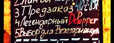 LIKE. Sandwich Cafe | Delivery is one of Dmitry : понравившиеся места.