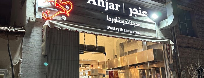 Anjar is one of Quiet Restaurants in khobar.