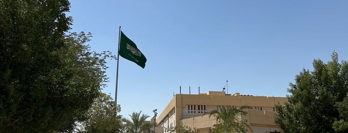 أمارة منطقة الرياض is one of Lugares favoritos de Ahmed.