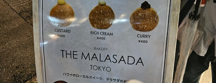 THE MALASADA TOKYO 下北沢店 is one of Cafe / Bar.