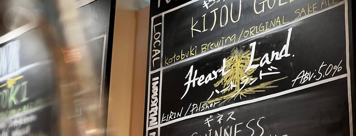 カフェ&ビア あるか→アるか is one of Craft Beer Osaka.