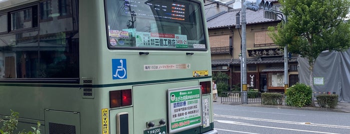 大徳寺前バス停 is one of バス停.