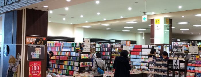 Books KaBoS is one of 書店.