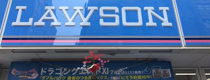 Lawson is one of Asakusa.