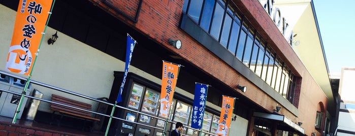 おぎのや 横川店 is one of うっどさんのお気に入りスポット.