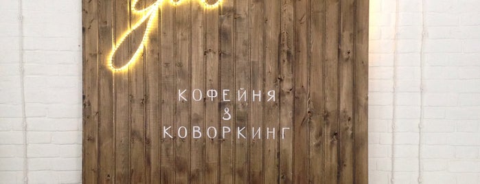 Кофейня-коворкинг "Диван" is one of Kazan'.