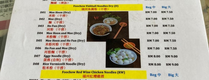 福州滋味馆 Taste Of Foochow is one of KL Noms.