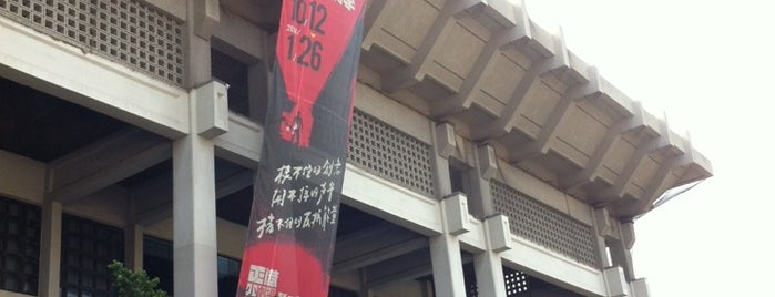 Kaohsiung Cultural Center is one of Taiwan.