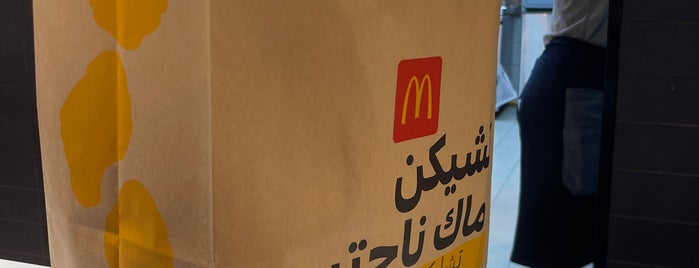 McDonald's (ماكدونالدز) is one of McDonald's Restaurants.