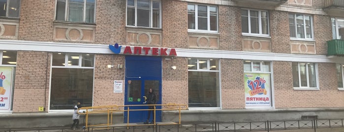 Аптека № 113 is one of Петербургские аптеки.