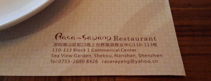 Rasa-Sayang Restaurant is one of Shenzhen.