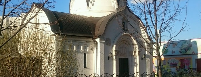 Храм священномученика Владимира, митрополита Киевского и Галицкого is one of Храмы Москвы.