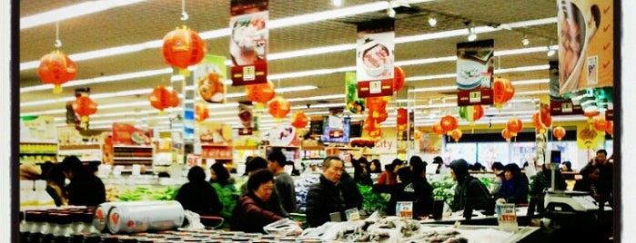 Gold City Supermarket is one of Mei'nin Beğendiği Mekanlar.