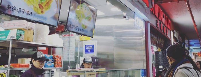 Super HK Food Court 香港美食城 is one of สถานที่ที่บันทึกไว้ของ Kimmie.