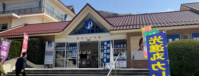 加山雄三ミュージアム is one of 博物館・美術館.