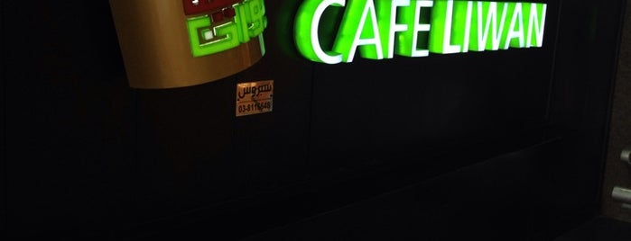 Cafe Liwan is one of สถานที่ที่ YASS ถูกใจ.
