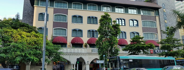 鸿隆公寓 Honlux Hotel is one of Travel.