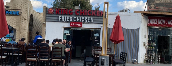 King Chicken is one of Dahab favorites.