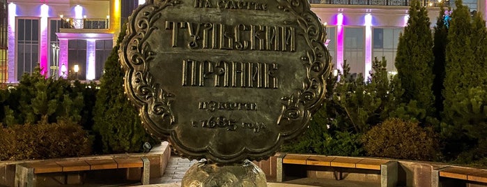 Памятник прянику is one of Тула.
