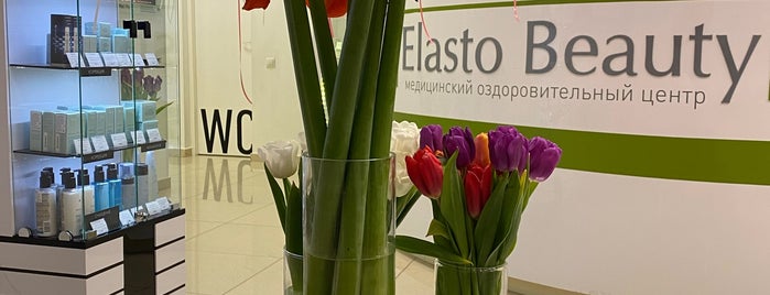 ElastoBeauty is one of The 15 Best Spas in Moscow.
