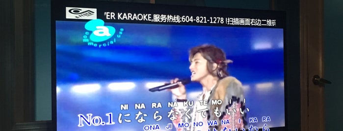 K-Fever Karaoke is one of Rob in YVR.