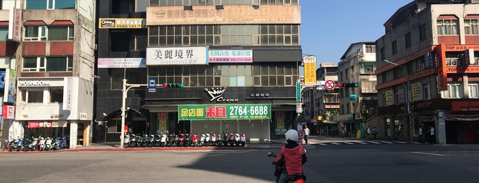 金鑛咖啡 Crown & Fancy is one of Nearby.