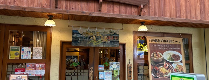 伽哩本舗 本店 is one of カレー.