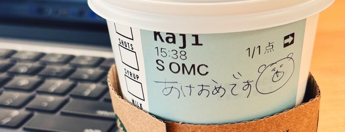 Starbucks is one of 【【電源カフェサイト掲載2】】.