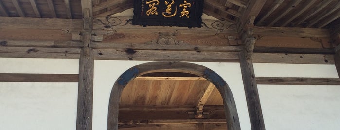 大照院 is one of 中国三十三観音霊場/Chugoku 33 Kannon Pilgrimage Sites.
