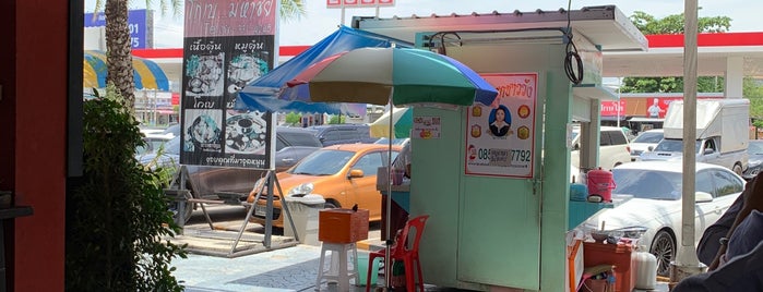 Burger King is one of Lugares favoritos de Chaimongkol.