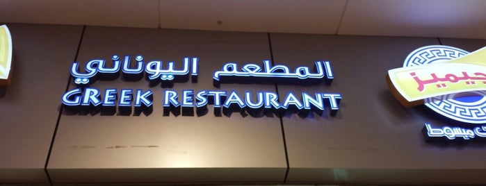 Jimmy's is one of Jeddah.