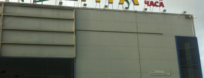 Lenta is one of Сетевые гипермаркеты СПб и ЛО.