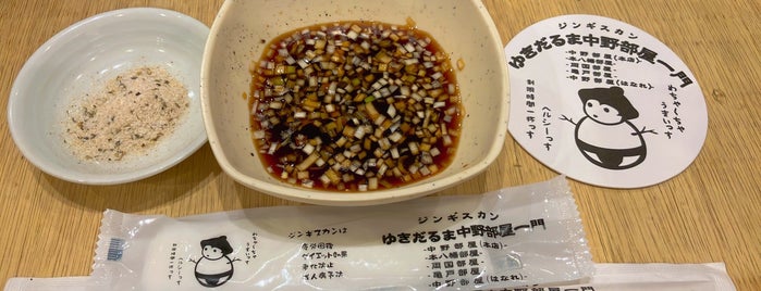ゆきだるま 中野部屋 is one of 東京　飲食.
