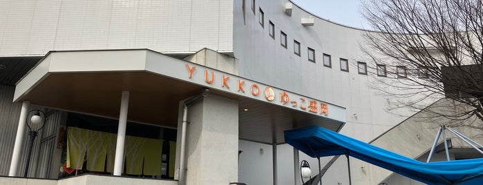 Yukko Morioka is one of 【盛岡周辺】癒され空間.