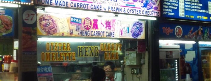 Heng 興 Carrot Cake is one of Tempat yang Disukai James.